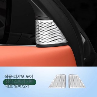 SSL CONNEX USB마이크 음악 회의 인터페이스, L9 L8 L7 무광실버 2개입, 기본 모델명/품번