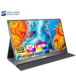 삼지비젼 MNN 휴대용 15.6 인치 FHD IPS HDR 1080P DEX보조 모니터 포터블 모니터 전원연결필요 없음 플러그 앤 플레이 USB TYPE-C HDMI 16:9, W156U2, 36cm