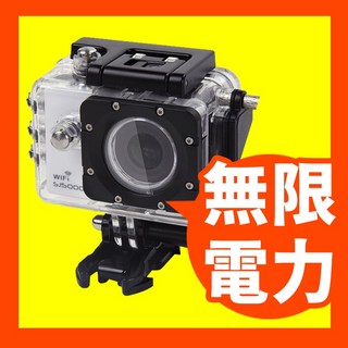 SJCAM SJ4000 防水充電殼 - USB邊充邊錄 機車專用 (好記商店 原廠正版 簡易版), 簡易型水充電殼-TYPEC, 簡易型水充電殼-TYPEC