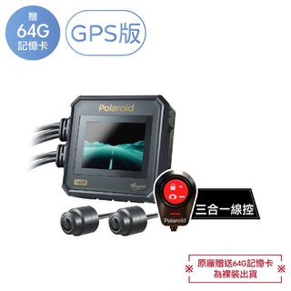 Polaroid MS296WG 神鷹 2K 雙鏡頭 GPS 行車記錄器 (贈 128G記憶卡), 1個, 神鷹(64G) GPS行車軌跡