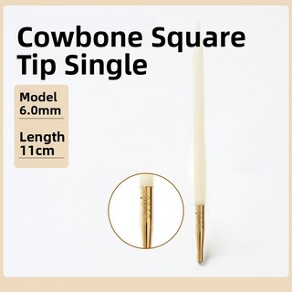 cm 단일 바늘 헤드 구리 튜브 뼈 손뜨개 스웨터 DIY 분리형 원형 홈 텍스타일용, 02 【6.0mm】11cm 단일 소뼈 바늘 끝