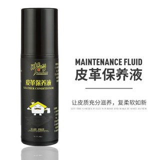 【AV1百貨】胖總管皮革清潔劑 皮革保養液100ml 無色清潔劑 皮革清潔保養, 1個, 皮革保養液100ml(H021)