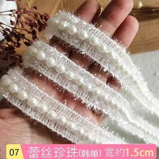精選優品 出口優質珍珠蕾絲花邊輔料手工diy配件衣領衣襟服裝珠帶手作織帶, 1個, 7號