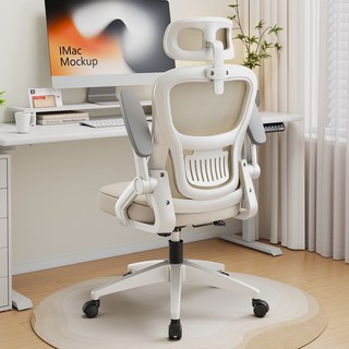 Arcbliss 사무용 푹신한 메쉬 컴퓨터 의자, 베이지 헤드레스트