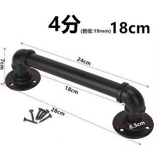 CBX-JA 工業風水管門把 復古Loft門把穀倉門拉手, 4分-18cm.(附螺絲), 青古/銀古/咖啡色(下單前告知需要顏色)