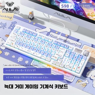 저소음 기계식 키보드 유선 독거미 스타일 사무실 게이밍 풀배열 측면 인쇄 핫스왑 기능 탁월한 타이핑 경험 제공 안정적 키감, 오렌지축, 청축(게임 추천), 판도라 키보드 마우스