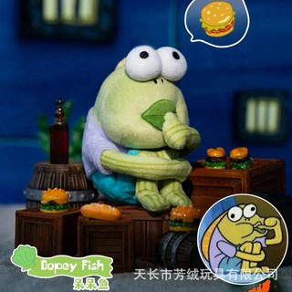 比奇堡的居民 盲盒掛件 海綿寶寶 書包掛飾 呆呆魚 鑰匙扣, 1個, 小鱼【呆呆鱼】,盒子加卡片