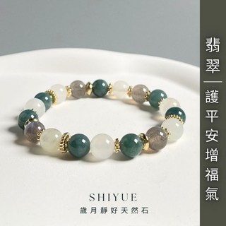 水晶手鍊 翡翠 藍水翡翠 月光石 藍月光 拉長石 天山翠 礦石手鍊 - 護平安增福氣 設計款水晶 小財迷手鍊