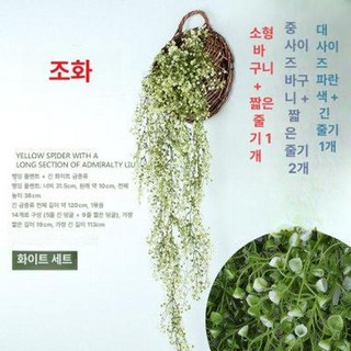 생화같은 조화 인테리어 천장 걸이 화분 인공무 바구니, 작은, 내추럴꽃바구니+화이트골든벨버드나무