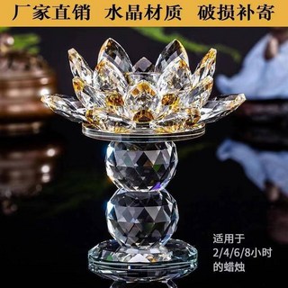 新款水晶蓮花燈座 酥油燈座 神明燈 水晶球座 雙球水晶蓮花酥油燈 佛具用品, 單球蓮花,紫色