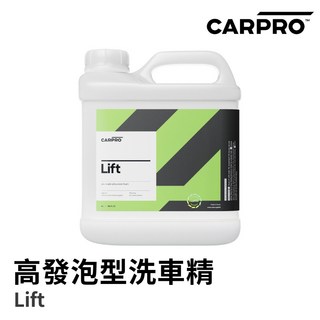 HoJ CARPRO Lift Snow Foam 高發泡型洗車精 預洗劑 4000ml, 1個, 4000ml 原裝X1桶,※ 超取限購一桶 ※, 4L