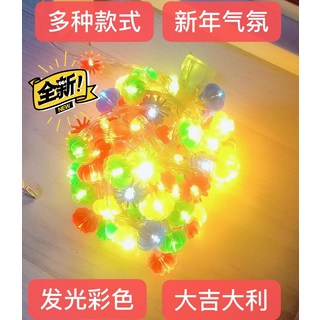 LED過年彩燈新年春節宵節日燈飾喜慶串燈紅燈籠中國結 全新過年彩燈款式新穎多, 如圖