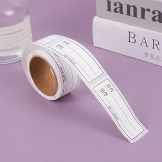 可撕無痕冷凍標籤貼紙，分類日期防水貼，適用保鮮盒, 1個, 無痕標籤紙【150貼/捲】*2