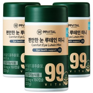 99바이탈 편안한 눈 루테인 미니, 3개, 150정