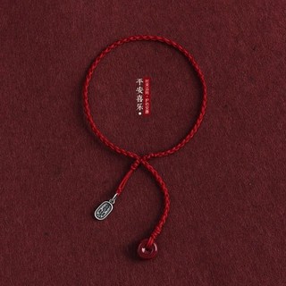 鴻利首飾廠 平安喜樂 硃砂平安扣 手工編織紅繩手鏈