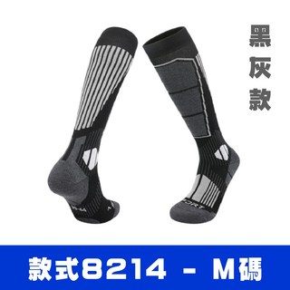 羊毛滑雪襪 - 長效保暖 舒適透氣 防滑減震, 黑灰(8214), 1套