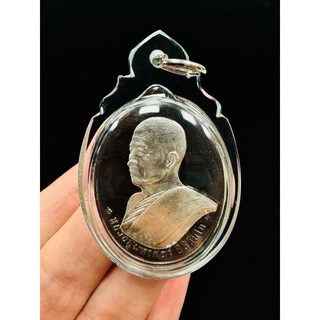 龍普瑪哈席拉 2564年 納瓦鑲銀版本 提升運勢 找人緣 事業成功 保平安 全功效, 1個