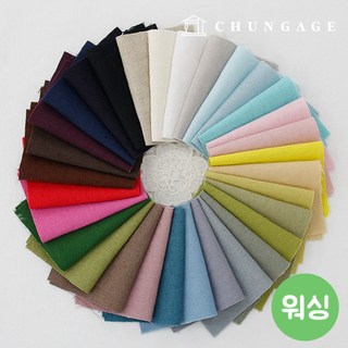 린넨원단 워싱 무지 린넨천 대폭 11수 41종 한마, 00) 내츄럴, 1개