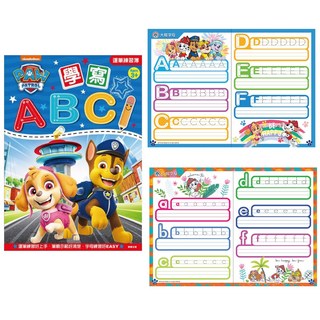 汪汪隊立大功學寫運筆練習簿 幼兒啟蒙 筆畫練習 字母認知 手眼協調訓練, 汪汪隊ABC, 根華