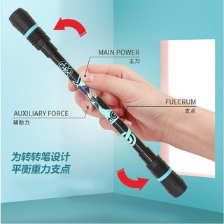 台灣現貨 轉轉筆 抖音火爆 磨砂筆桿 耐摔 轉筆專用筆 專業轉筆 初學者轉轉筆 旋轉筆, 1個
