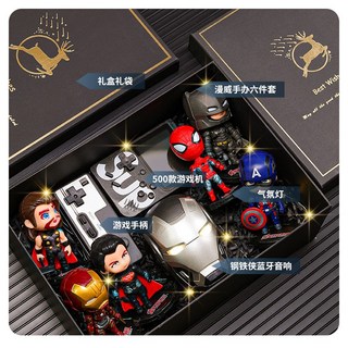 YIKE 情人節生日禮物 男朋友 男孩 禮物 男士 伴手禮 (禮盒禮袋 跑車模型 遊戲機 遊戲手柄 大黃蜂藍牙音響), 鋼鐵俠+手辦6件套+黑色遊戲機+禮盒, 1個