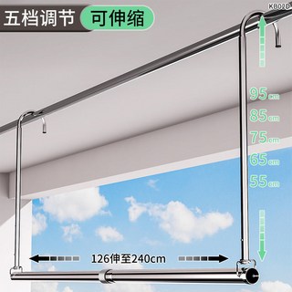 臺南出貨 伸縮晾衣桿 陽臺家用涼衣架 免打孔懸掛式 不銹鋼曬被架 床單長桿延伸, 加長旋轉掛鈎5檔調節可伸縮125-240,【加粗加厚不銹鋼 收藏優先發】