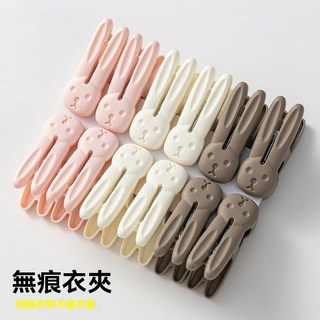 家用多功能創意夾毛巾襪子內衣晾衣夾無痕防風防滑可愛卡通兔兔夾, 1個, 可愛兔兔夾【無痕/防風/防滑】,6個體檢裝【顏色隨機發】