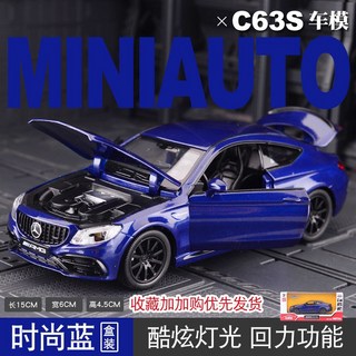 兒童模型車1:32 Benz賓士C63S AMG仿真合金車模 回力跑車 兒童玩具車 收藏擺件 送禮, 1個, 藍色1:32