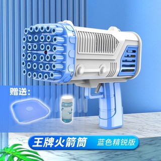 獨角獸造型自動泡泡槍 藍色 夢幻燈光, 36孔泡泡機【藍色】, 1個