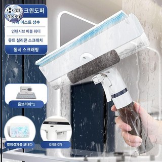 다용도 오수 스퀴지 창문 청소기 분사 흡입 물 유리창, 세트3|와이퍼||싱크홀더||클리너 증정, 1개
