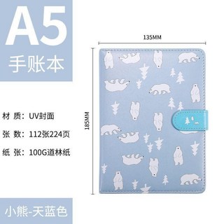 手帳本 少女心磁扣手賬本 簡約ins風 插畵本子 筆記本 記事本 情人節禮物 素描本 筆記本－, 小熊-天藍色, 1個