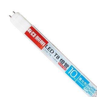 文具通 東亞 10W 19W LED T8 燈管 晝光色 6500K 一箱20支入, 1個, 10W LED T8 晝光色 6500K