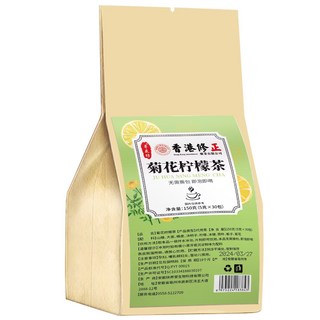 香港修正 菊花檸檬茶150克 (5克x30包) 無需撕包 即泡即飲, 1個