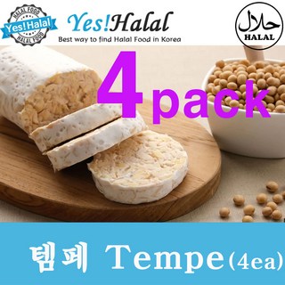 Tempe 템페 (단백질이 풍부한 할랄로 만들어진) 땜빼 땜페, 200g, 4개