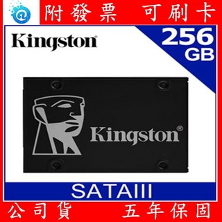金士頓 KC600 SATA-3 256GB/512GB SSD 固態硬碟 SKC600, 256GB, 256GB