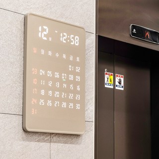 플라이토 와이파이 자이언트 전자달력 인테리어 LED 벽시계 50cm 한글 영문, 크림(한글)