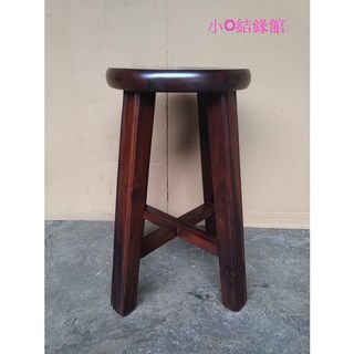小o結緣館 雞翅木仿古圓板凳餐椅休閒椅 30x30x52 快速到貨, 1個