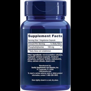 라이프익스텐션 포스파티딜세린 집중 루틴 서포트 정제 2통, 1개, 1정