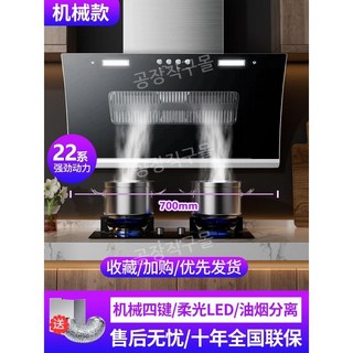 통후드 후황 씽크대환풍기 가스레인지 주방통후드 배기, D. 특별 가격 700 와이드 듀얼 모터