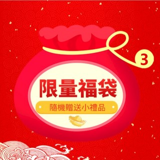 Yukinoue 雪 之 上 全效合一水凝霜 深層滋潤肌膚 長效保濕 80克【日本直送】, 1個, 隨機福袋3