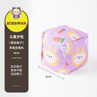 熱賣兒童沙包 蕎麥殼手抓砂包 投擲體育課專用 柔軟安全 可水洗卡通加厚手工布袋