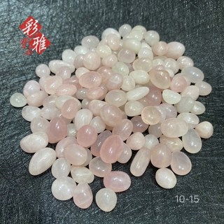 《彩雅寶石精品》 粉晶滾石晶粒 水晶碎石 好人緣 桃花 1公斤包裝 10-15