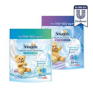 스너글 캡슐 세탁세제 허거블 코튼 + 블루스파클 플러스 실내건조 30개입(총 60개입), 1세트