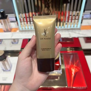 日本免稅店代購附購證Yves ai Laure聖Y新品藏金奢妍防曬隔離霜30LPF50P, 1個