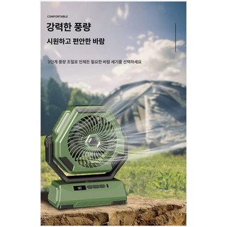 캠핑에어컨 이동식 실외기없는 산업용 브리즐 일체형, 녹색 6000mAh, 기타