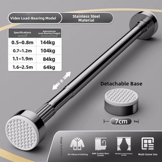 확장형 로드 로만 커튼 봉 도어 무타공 설치 옷 건조 폴 홈 클리닝 도구, 26 [스테인리스] 1.1- 2.0m 벽거리 적용 가능