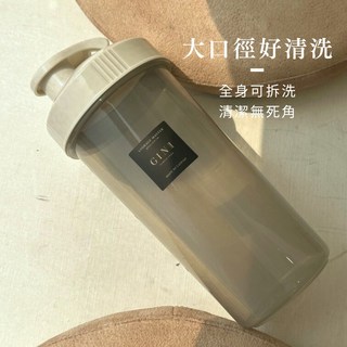 台灣製 ins家居 食品級不漏隨行杯 環保冷水杯 塑膠飲料杯 水壺 600ml 800ml 24H出貨, 透明黑,600ml (超取最多18, 1個