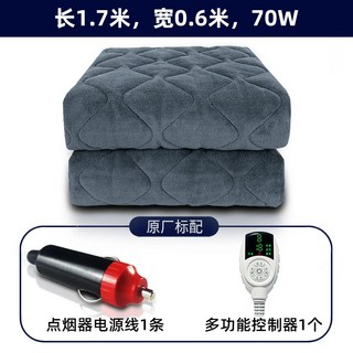 12V캠핑담요 차박담요 캠핑전기요 전기담요 차박 전기매트 휴대용 24V 독일 자동차 전기 담요 12V24V 대형 트럭 DC 저전압 더블 RV SUV 매트리스, [15] 24V 길이 1.7m 너비 0.6m 70W 다