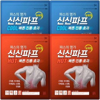 신신제약 붙이는 일체형 신신파프 쿨파스 10매+ 핫파스 10매 급성 만성 허리 목 어깨 무릎 발목 통증, 1세트