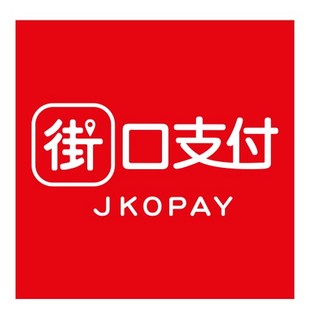 行動支付貼紙 15公分 PVC防水 Pi錢包 橘子支付 LINE Pay 台灣Pay 悠遊付, 1個, 街口支付,20X20CM - 上亮膜